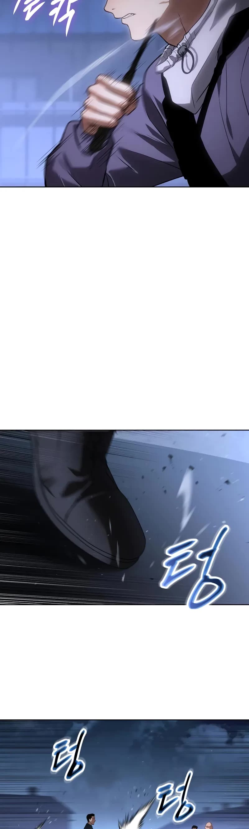 Baek XX chapter 25 page 82