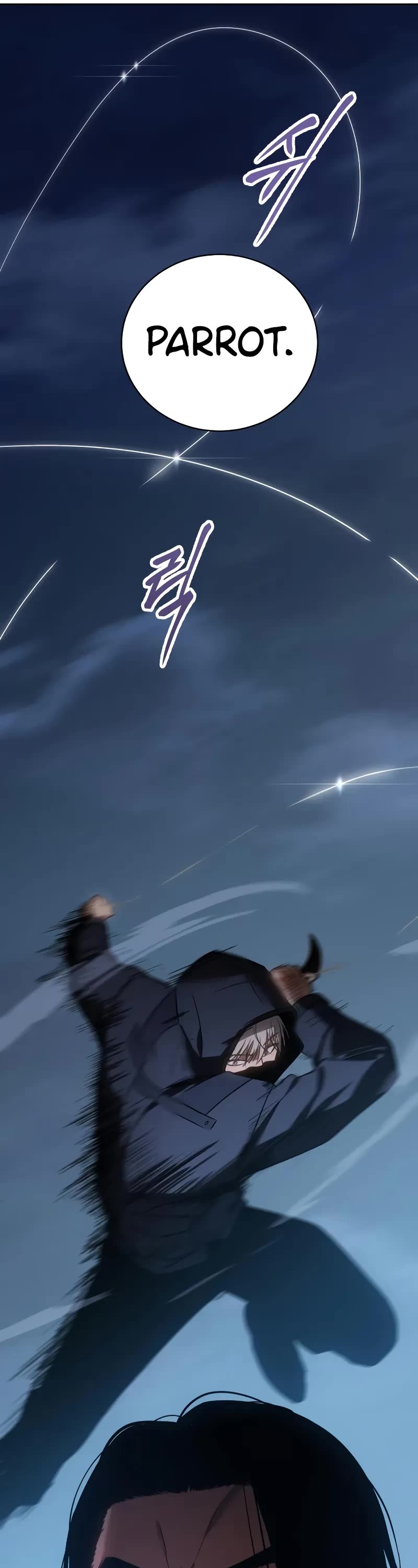 Baek XX chapter 25 page 84