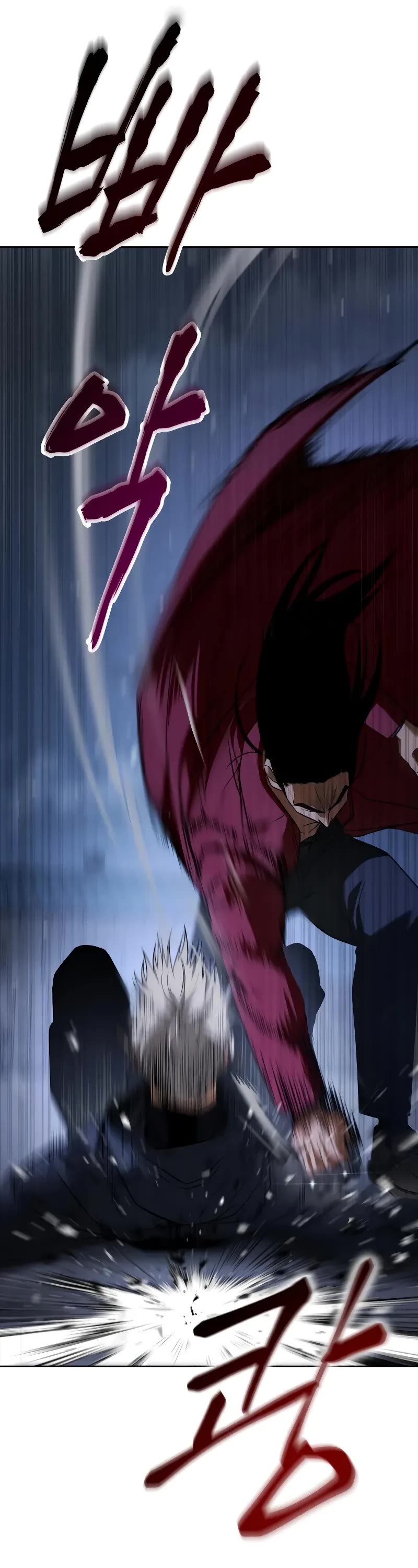 Baek XX chapter 26 page 31