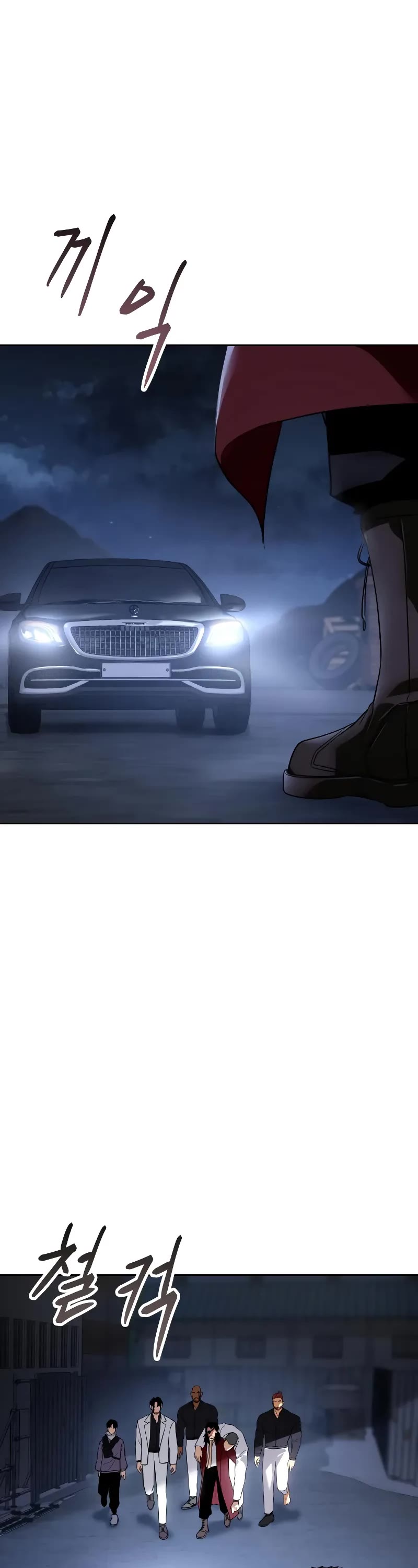 Baek XX chapter 26 page 68