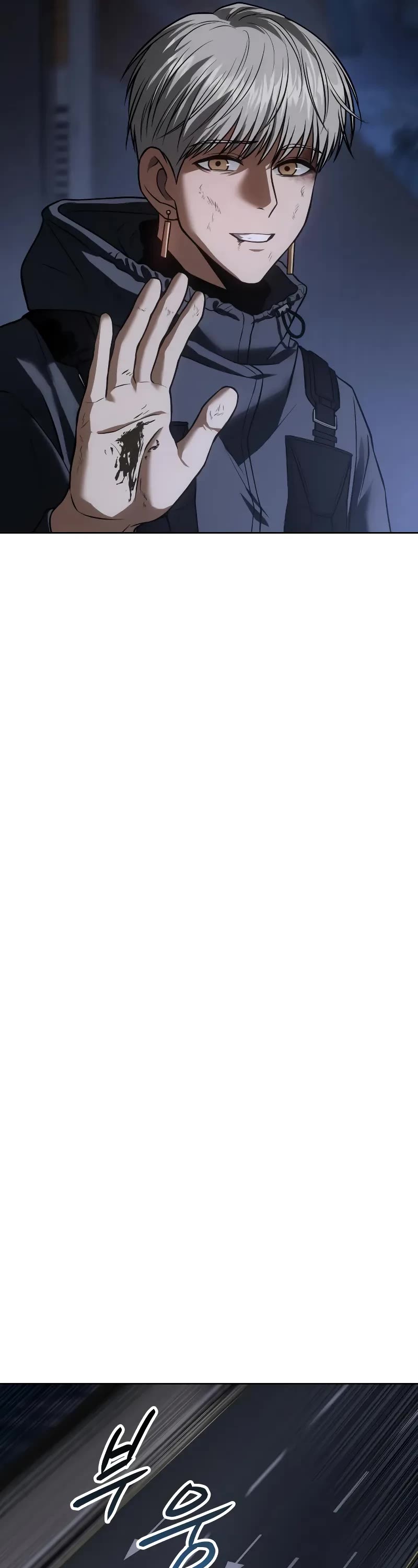 Baek XX chapter 26 page 72