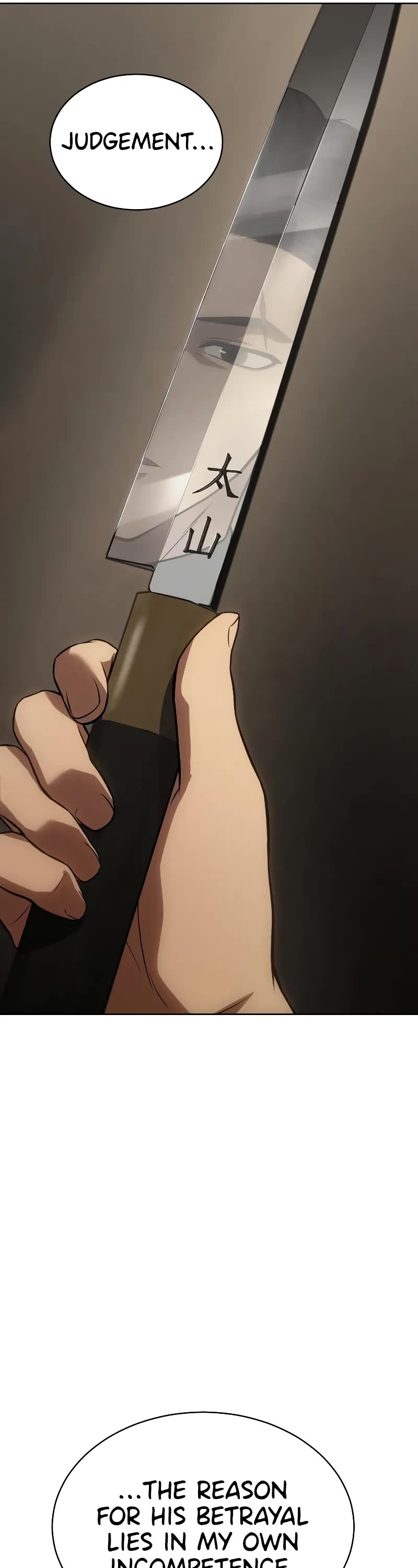 Baek XX chapter 27 page 17