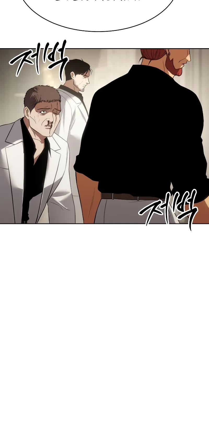 Baek XX chapter 27 page 32