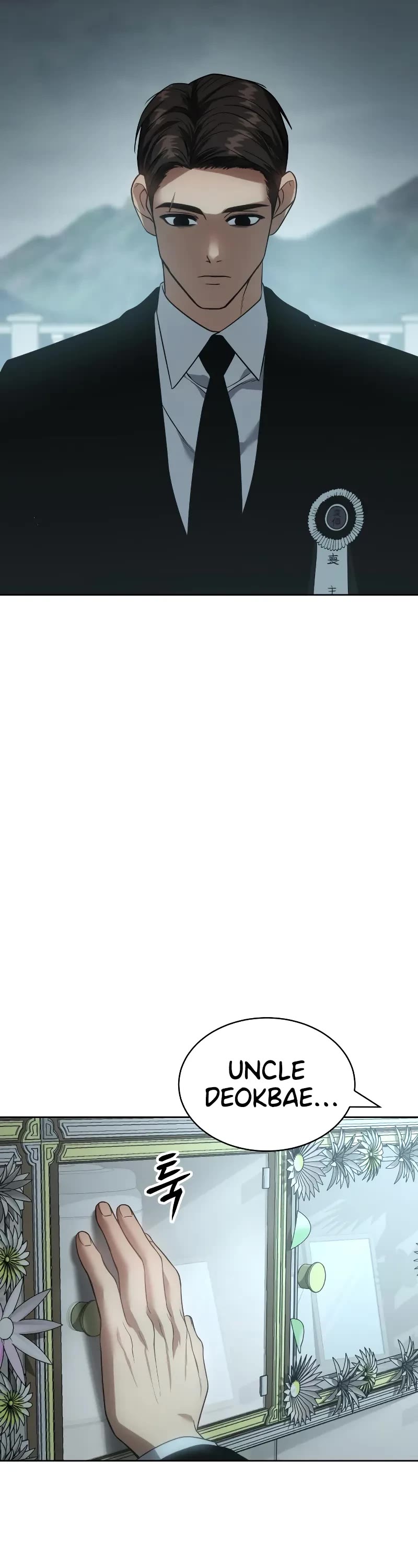 Baek XX chapter 28 page 21