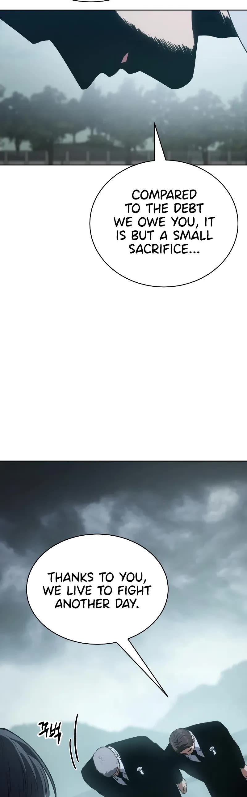 Baek XX chapter 28 page 39