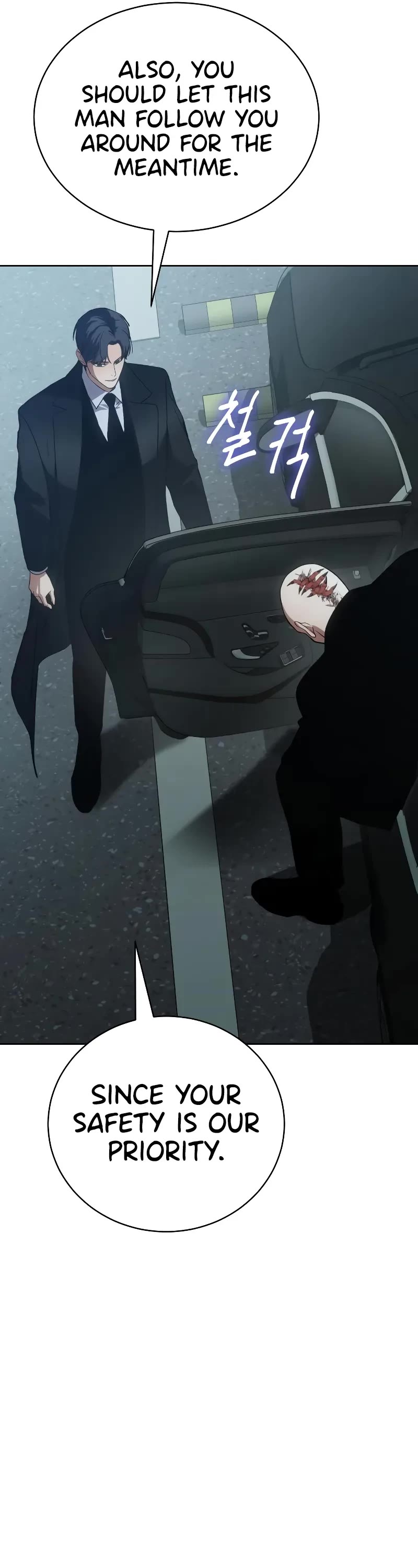 Baek XX chapter 28 page 45