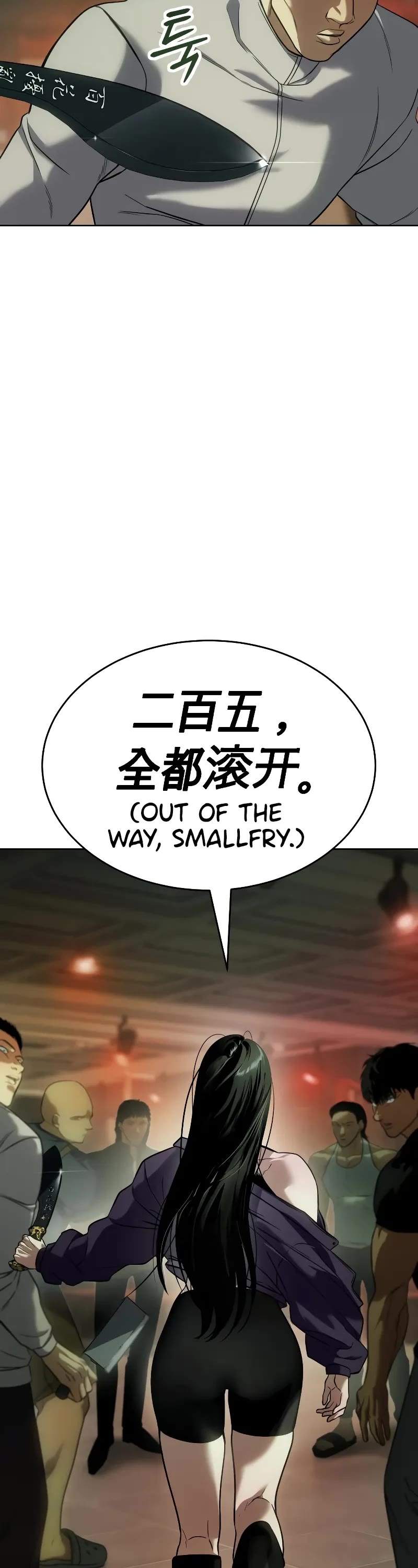 Baek XX chapter 28 page 74