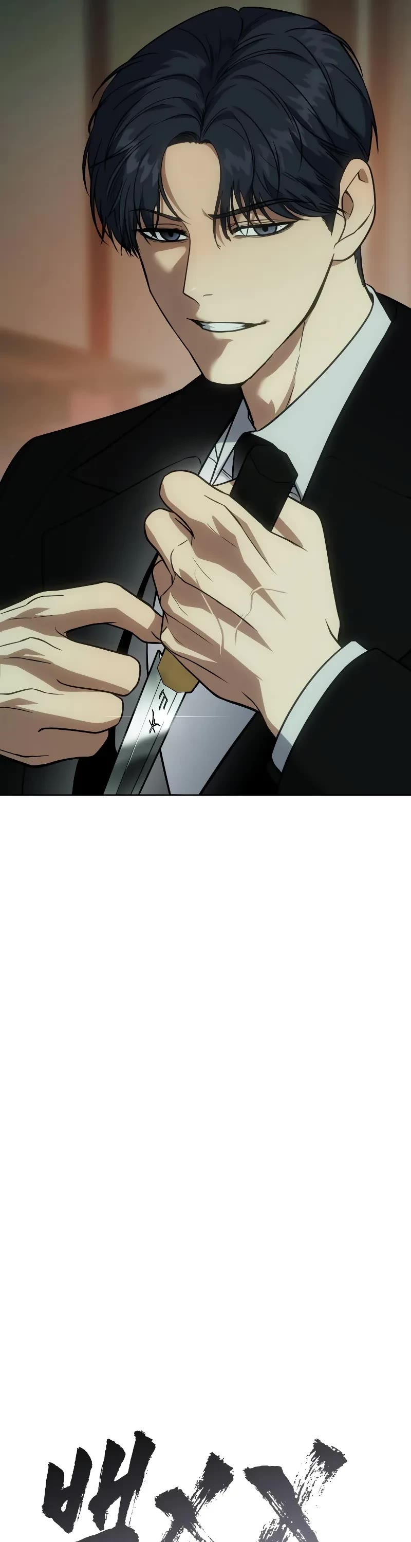 Baek XX chapter 29 page 25