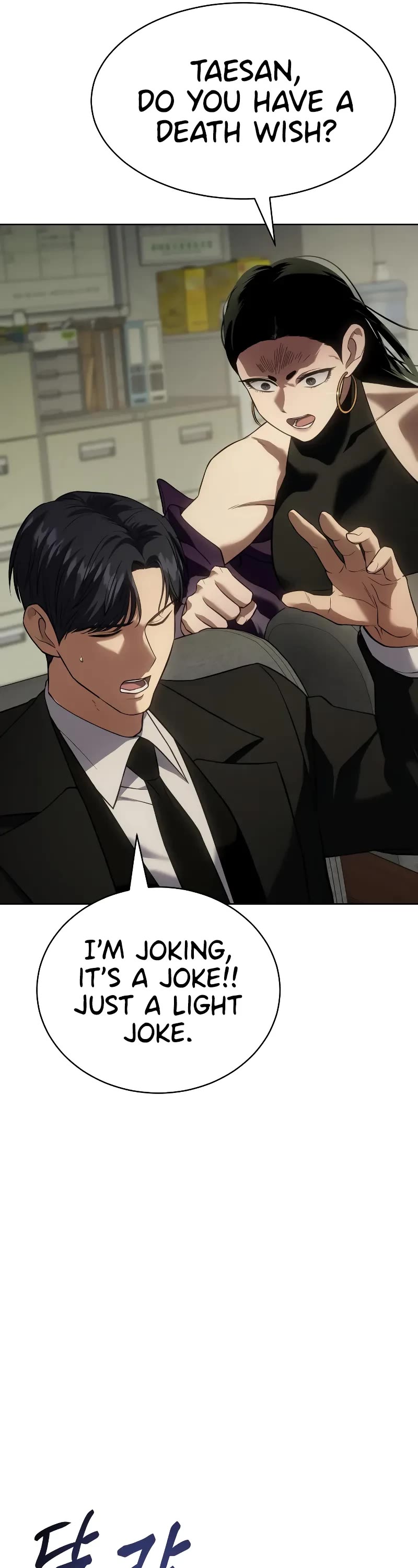 Baek XX chapter 29 page 49