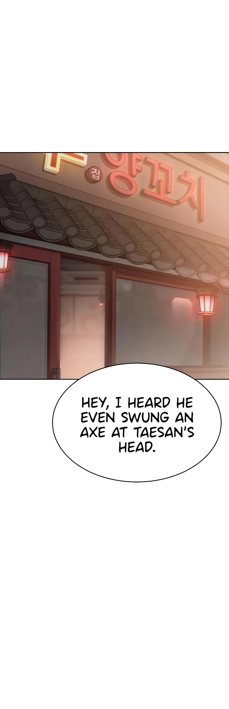 Baek XX chapter 29 page 72