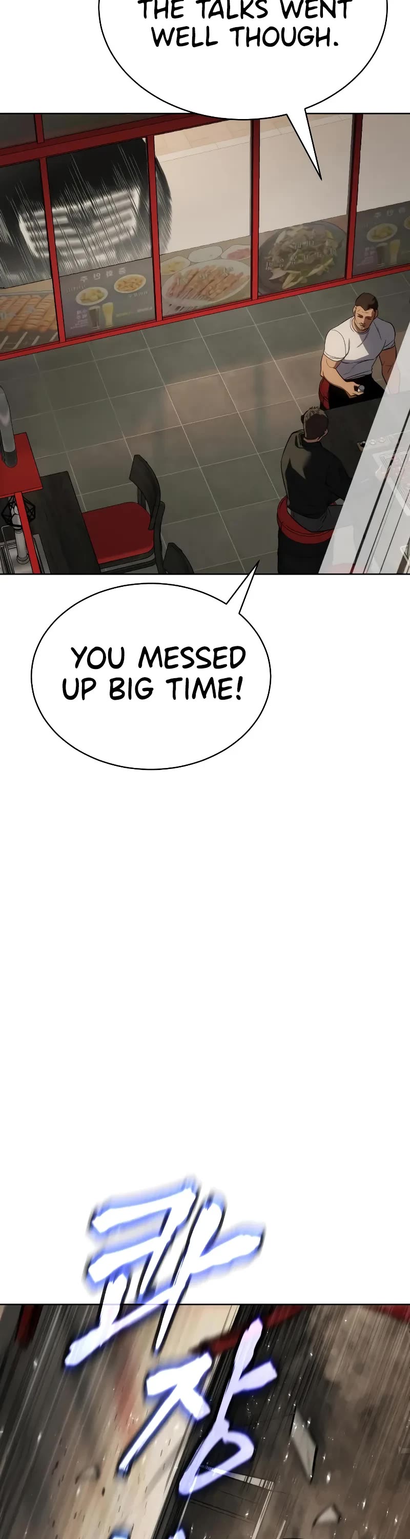 Baek XX chapter 29 page 74