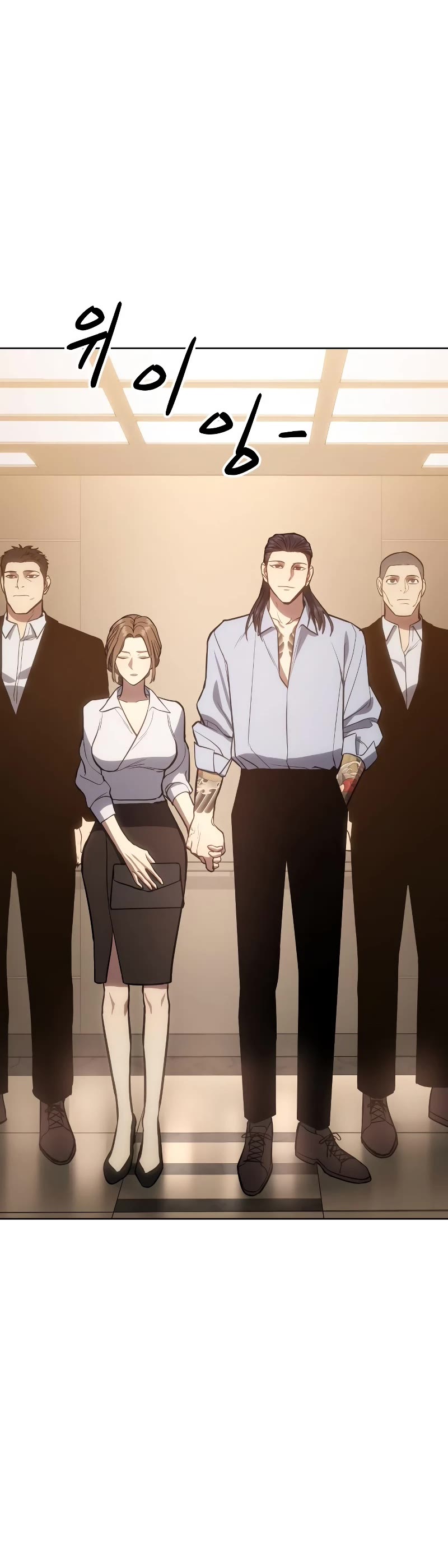 Baek XX chapter 3 page 53