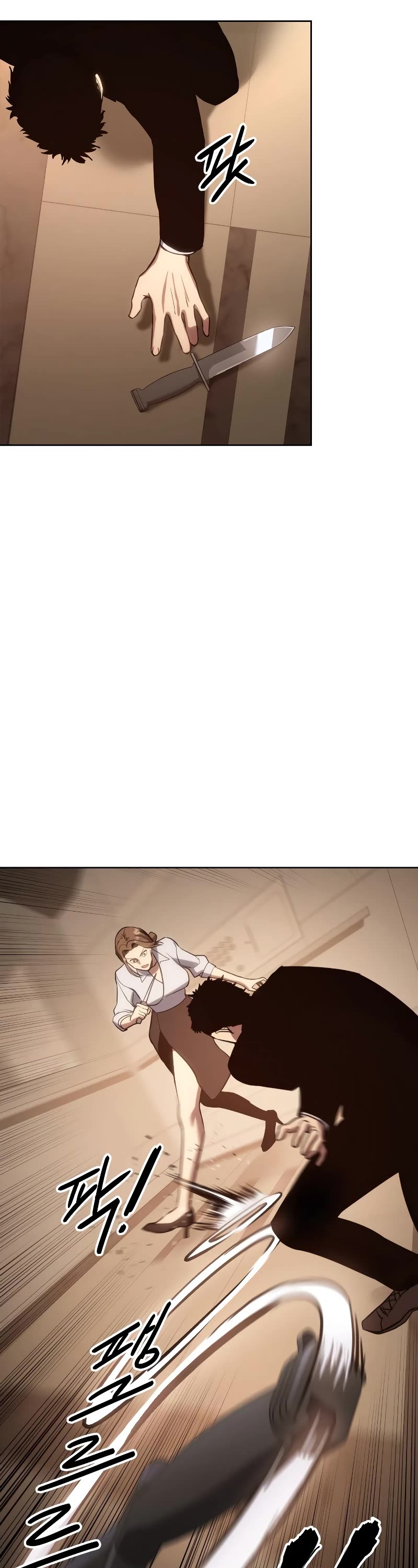 Baek XX chapter 3 page 78