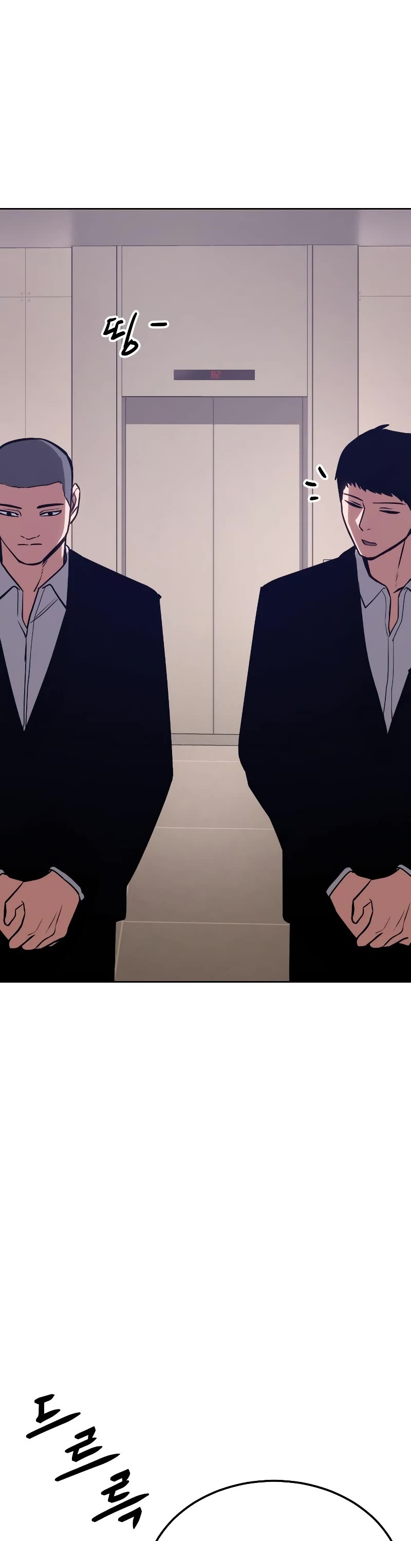 Baek XX chapter 3 page 86