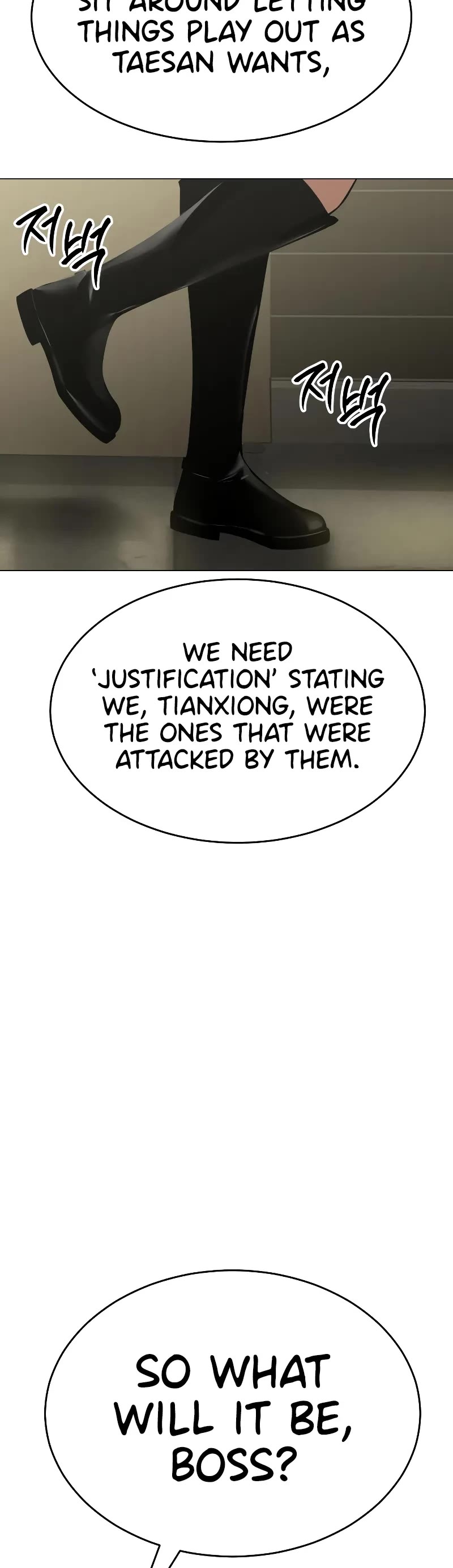 Baek XX chapter 30 page 11