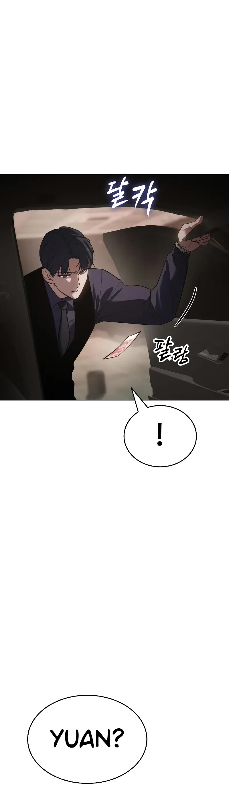 Baek XX chapter 30 page 24