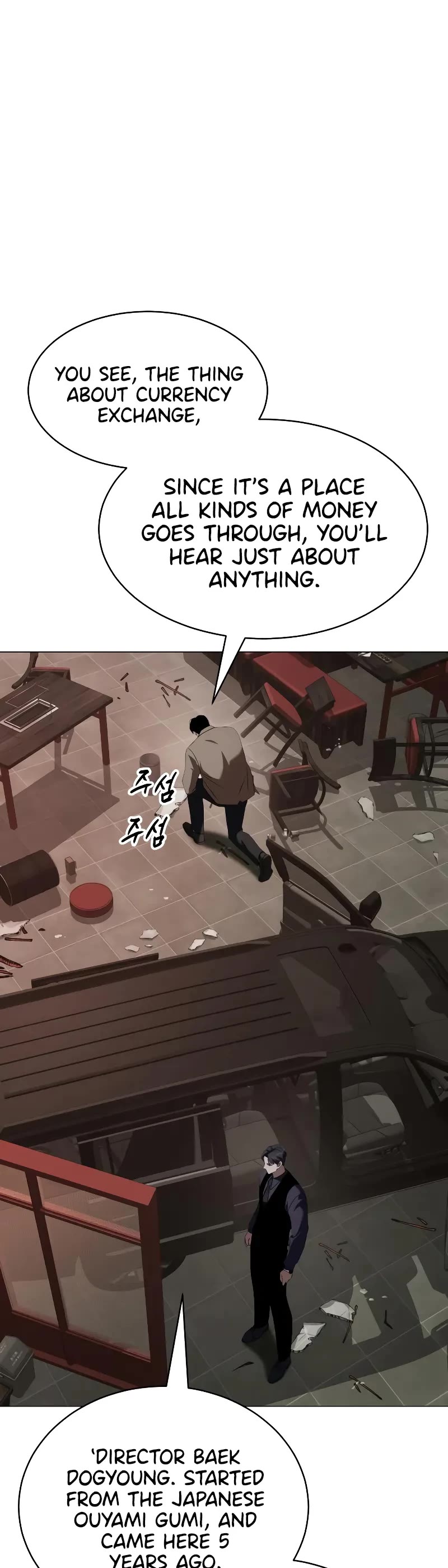 Baek XX chapter 30 page 51