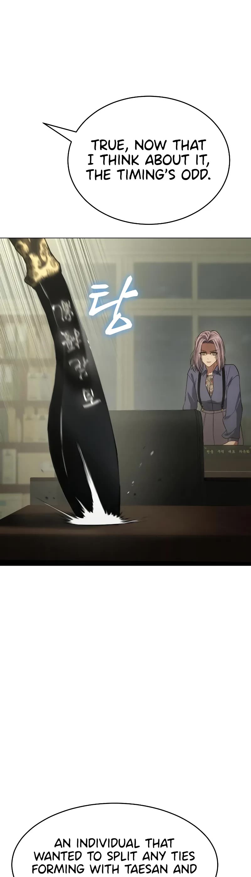 Baek XX chapter 30 page 7