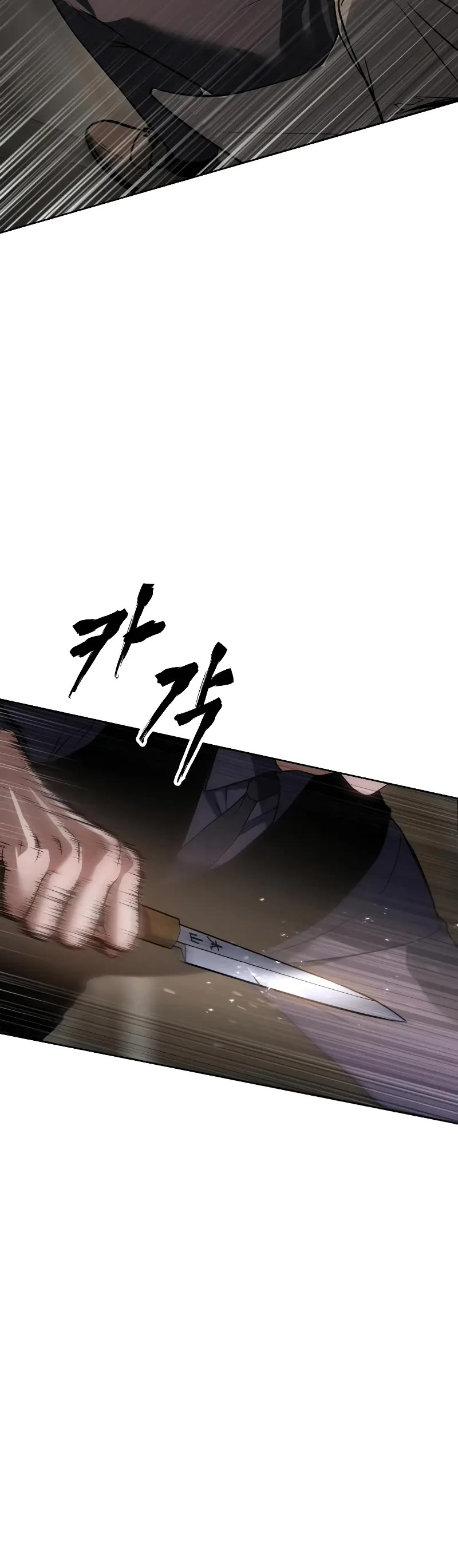 Baek XX chapter 31 page 36