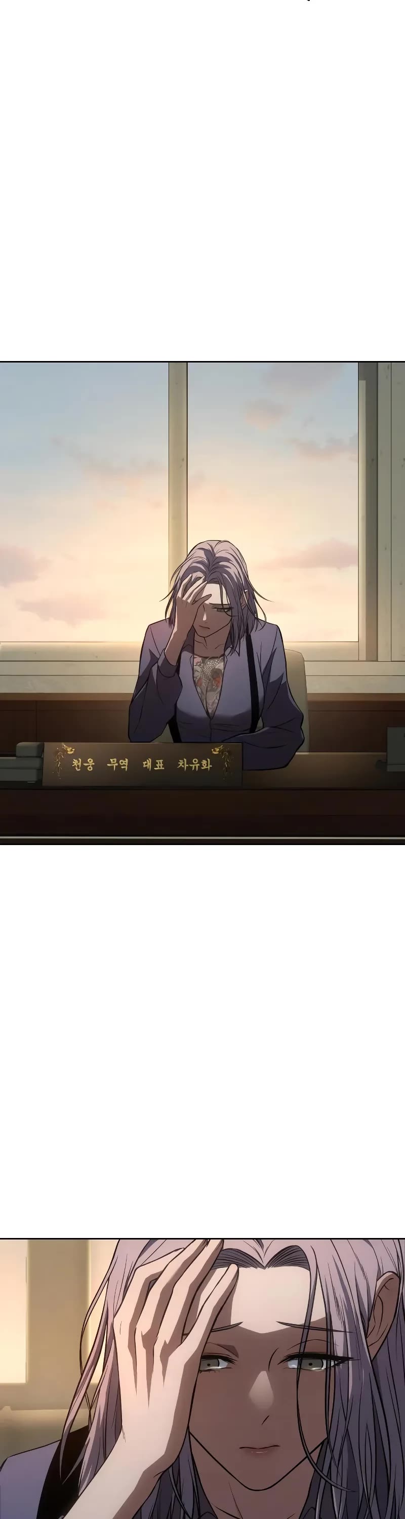 Baek XX chapter 31 page 50