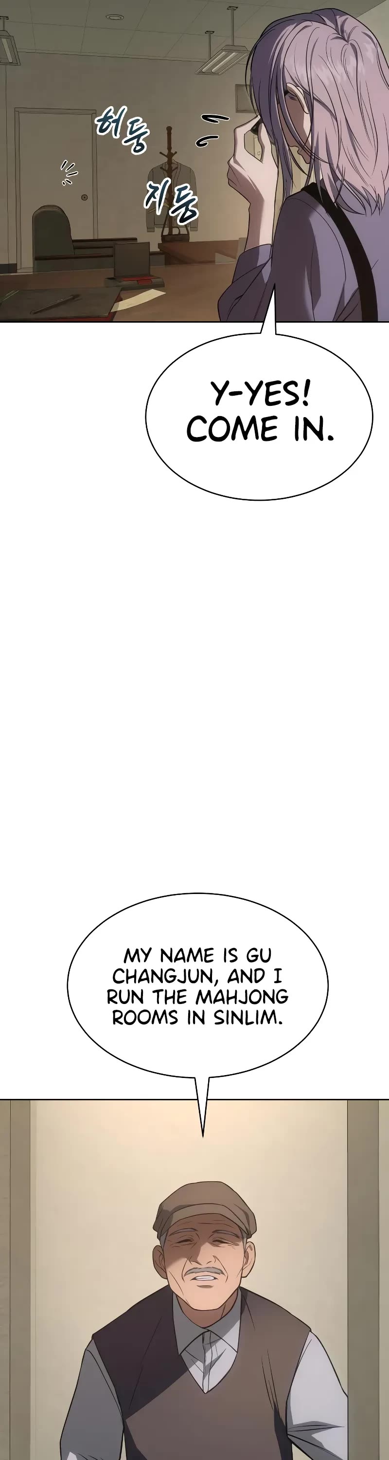 Baek XX chapter 31 page 54