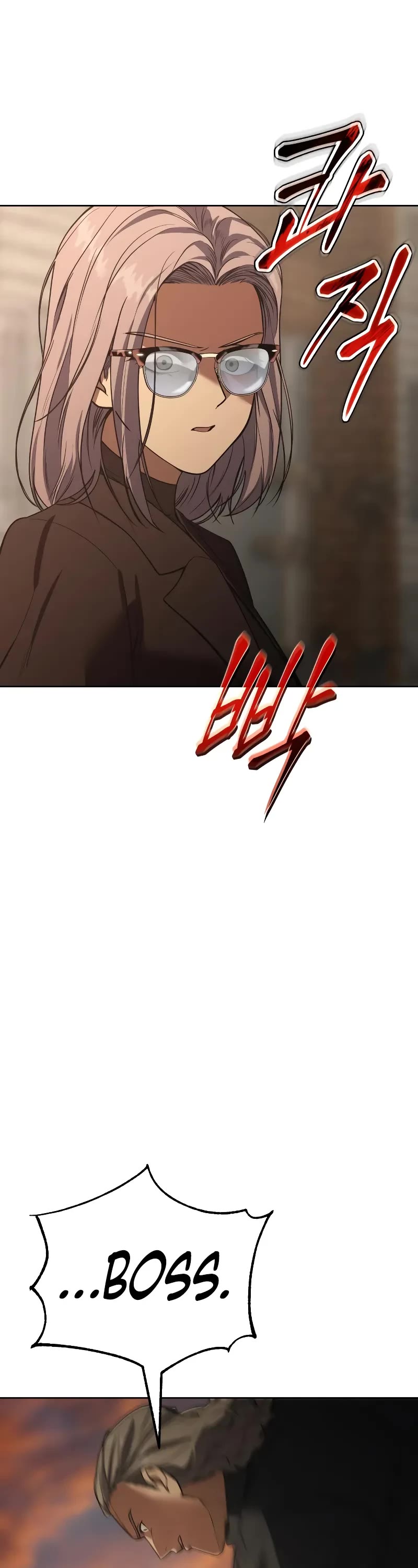 Baek XX chapter 32 page 17