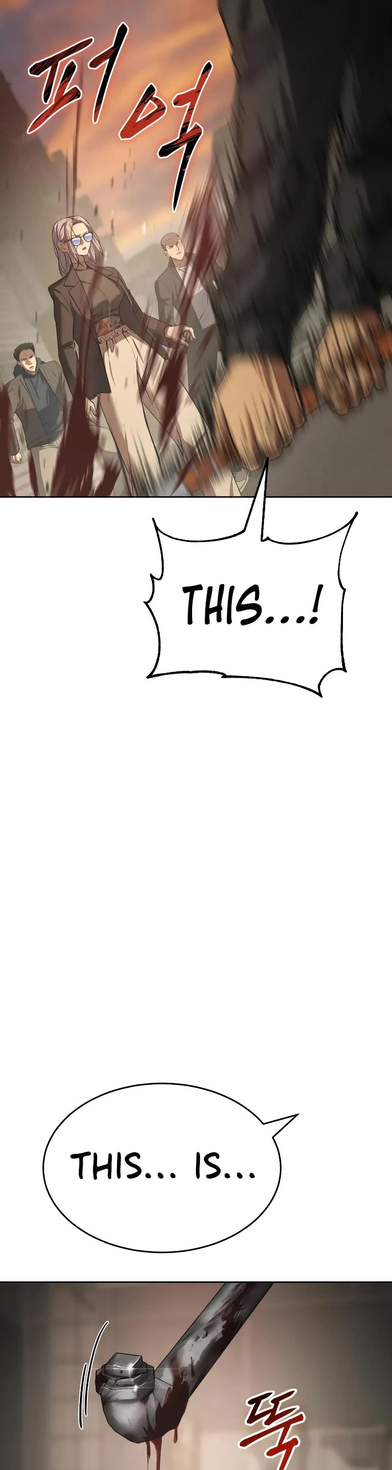 Baek XX chapter 32 page 18