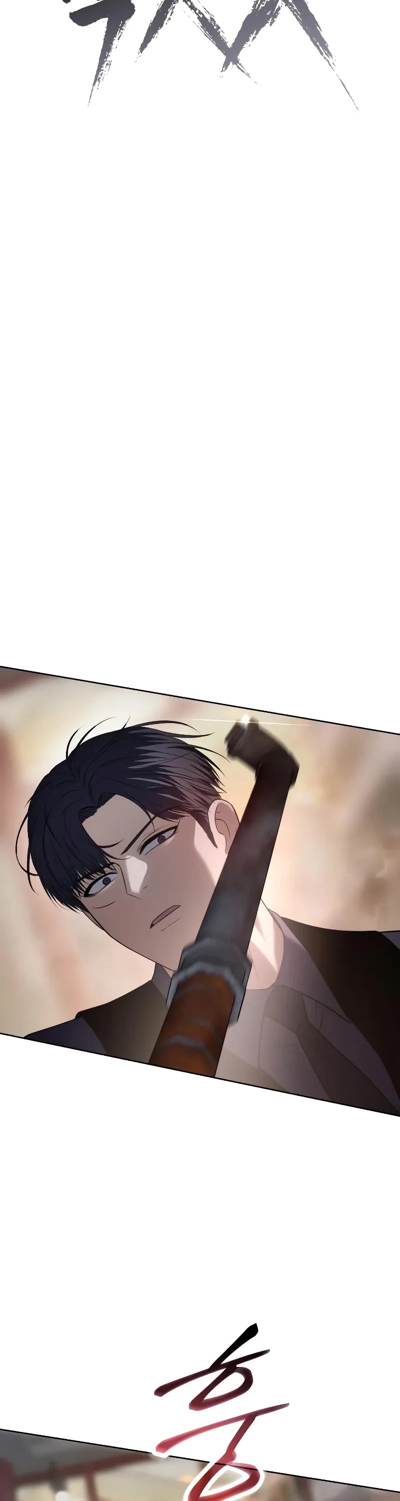Baek XX chapter 32 page 22