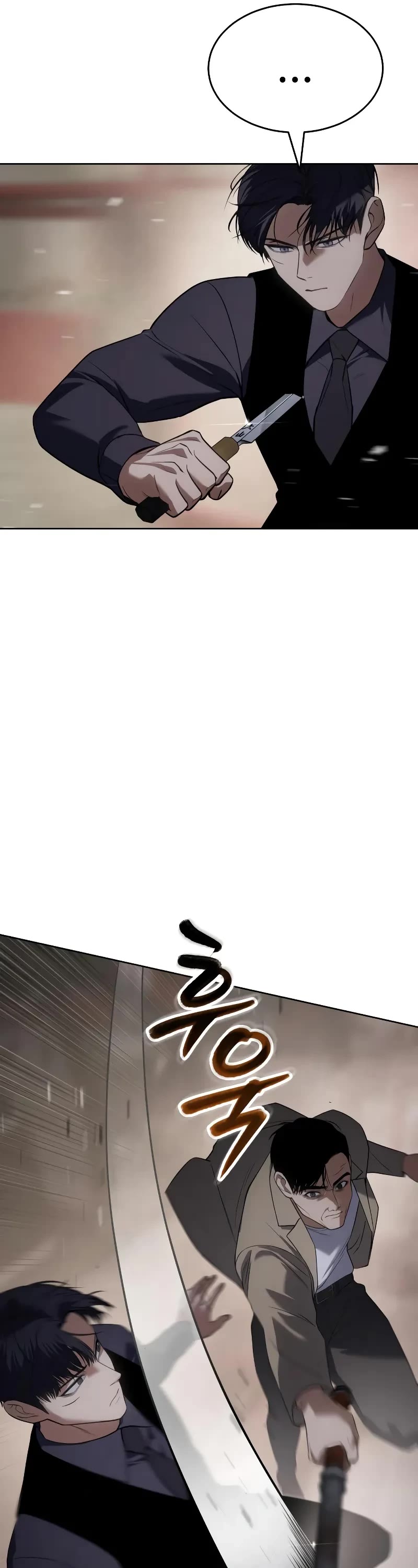 Baek XX chapter 32 page 25