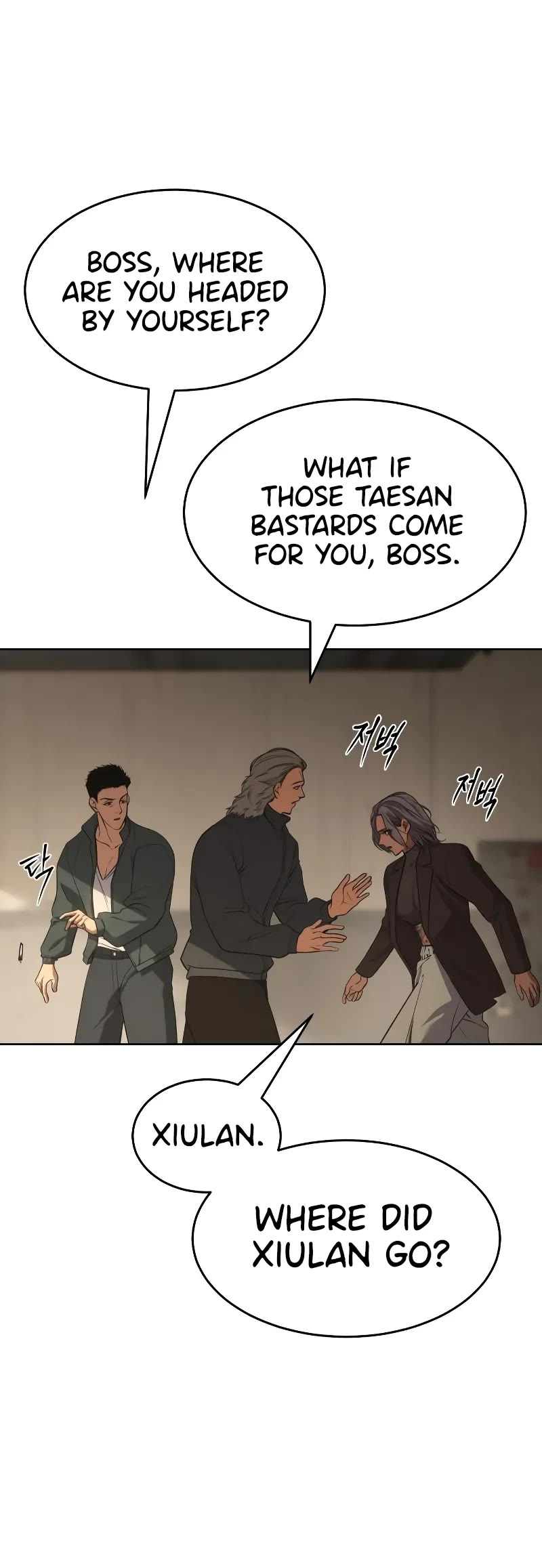 Baek XX chapter 32 page 4