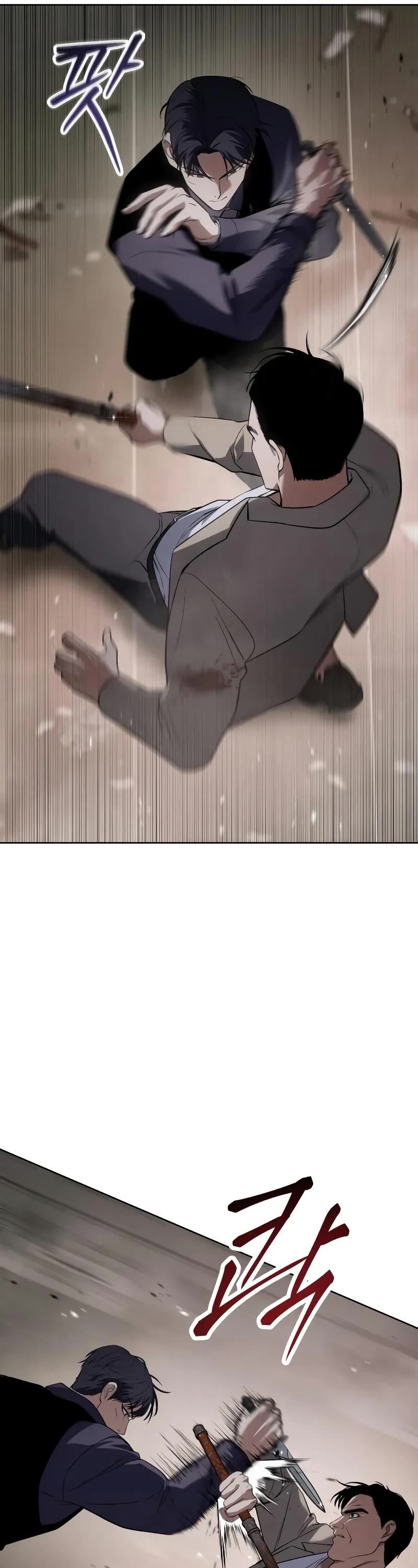 Baek XX chapter 32 page 41