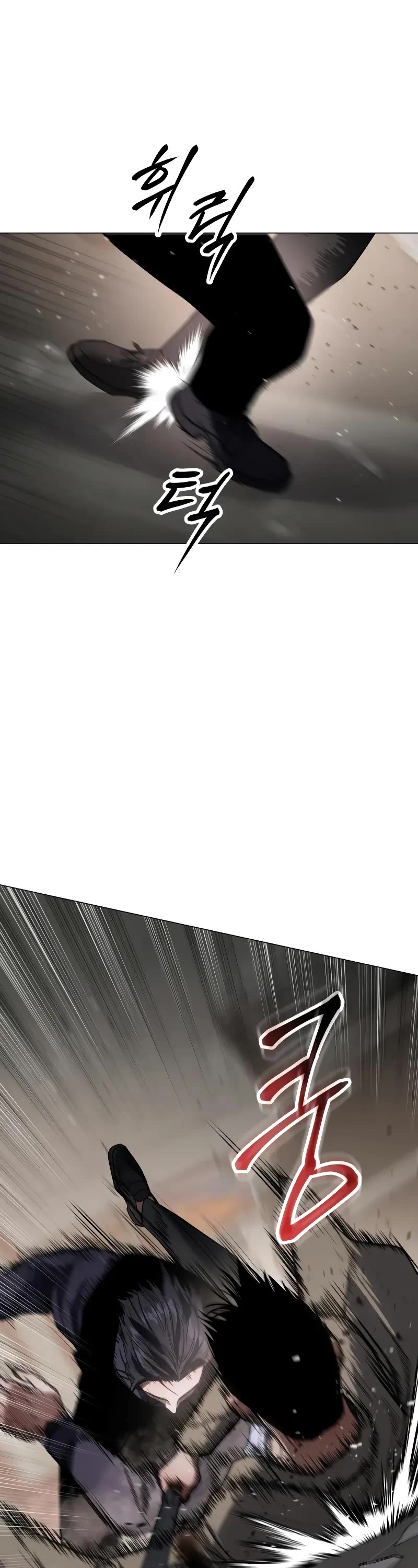 Baek XX chapter 32 page 49