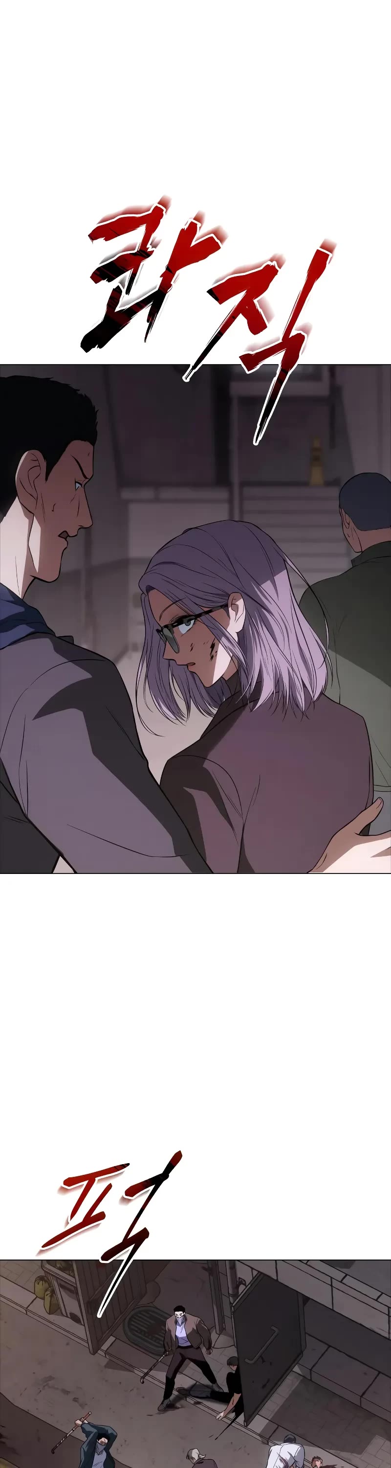Baek XX chapter 32 page 61