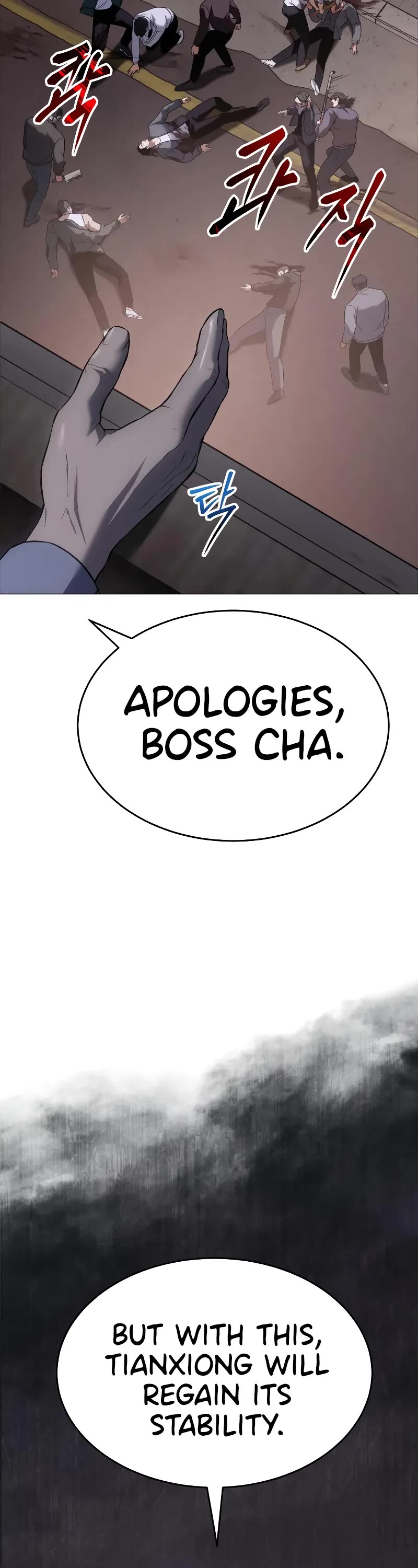 Baek XX chapter 32 page 62