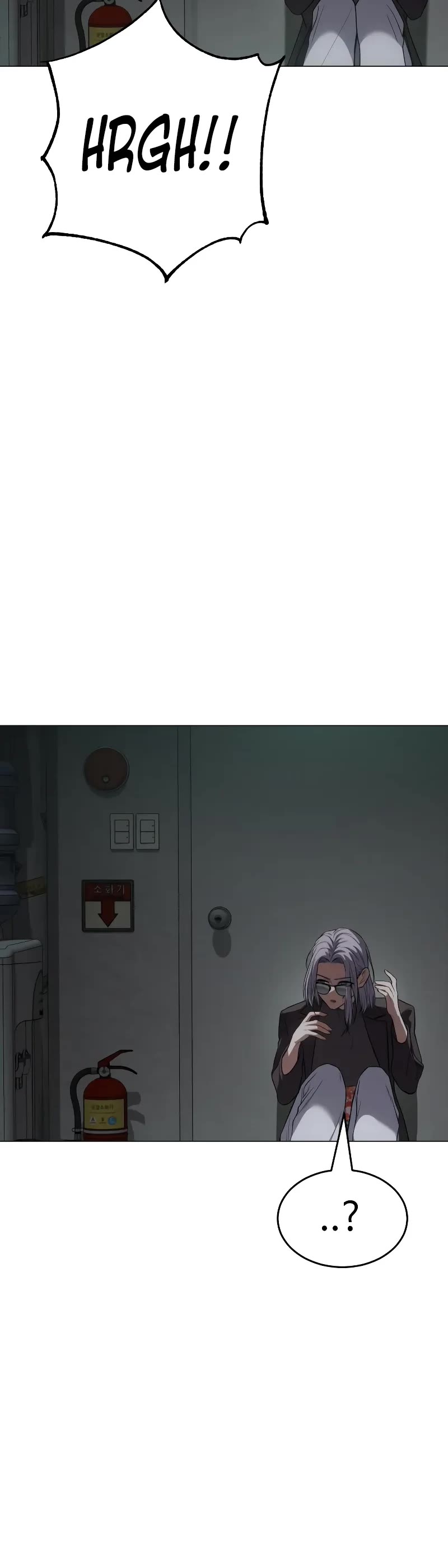 Baek XX chapter 32 page 72