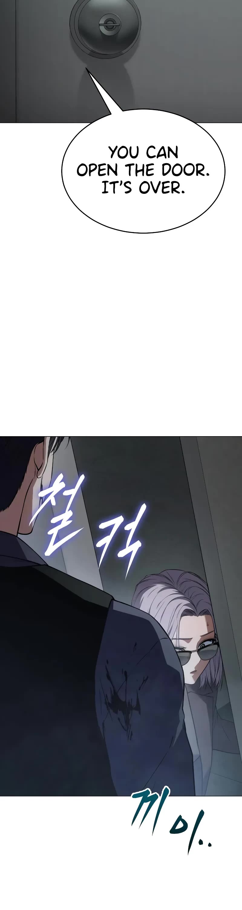 Baek XX chapter 32 page 74