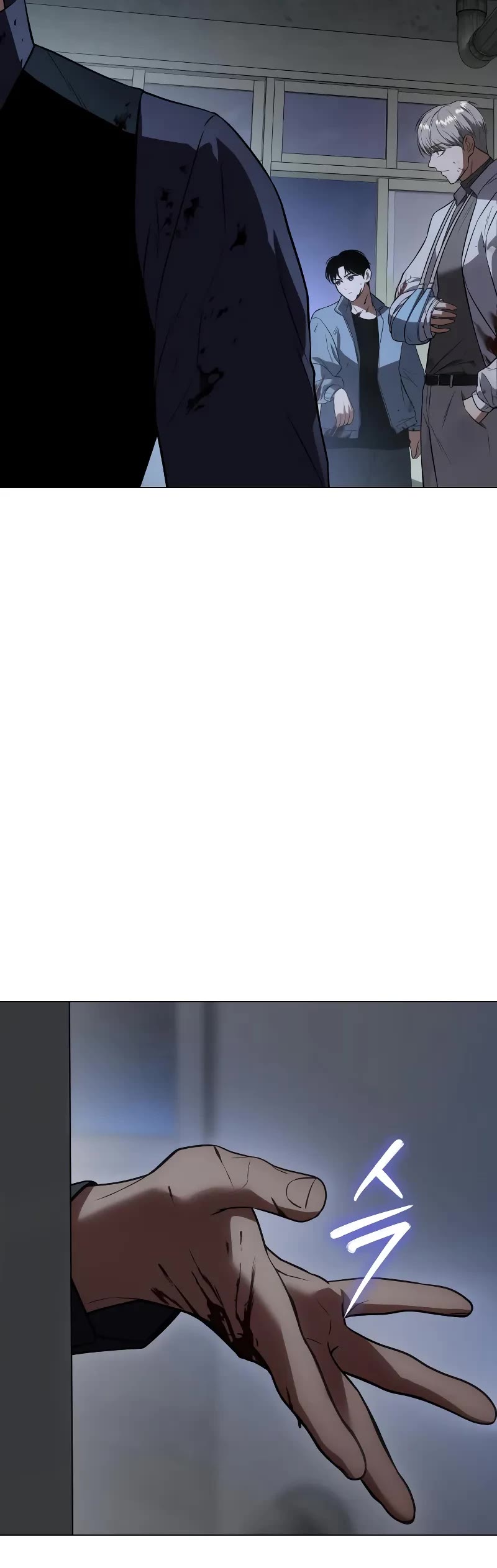 Baek XX chapter 32 page 79