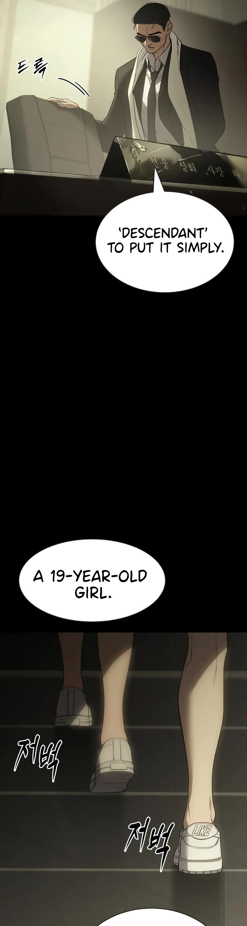 Baek XX chapter 33 page 13