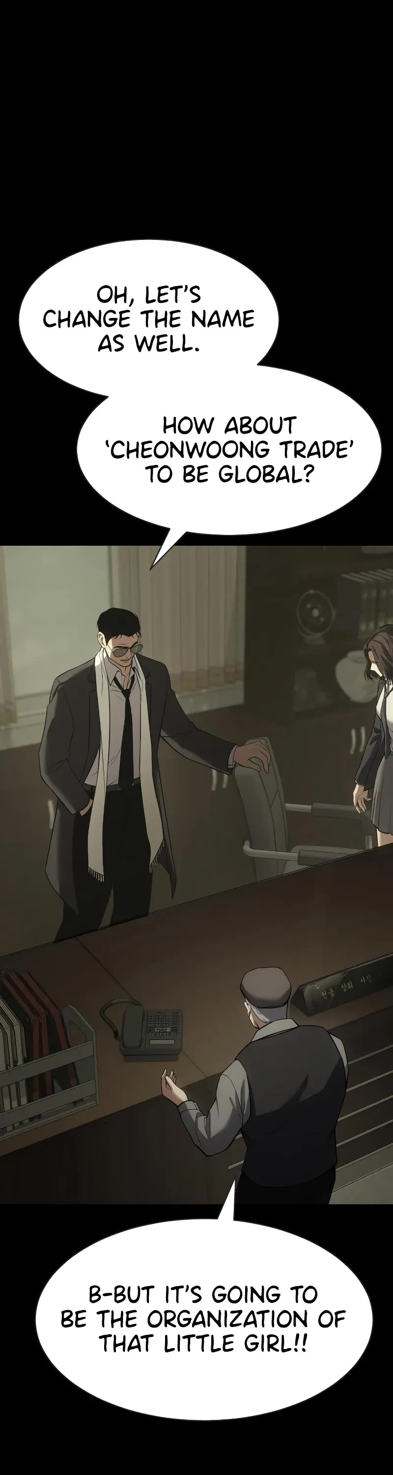 Baek XX chapter 33 page 17