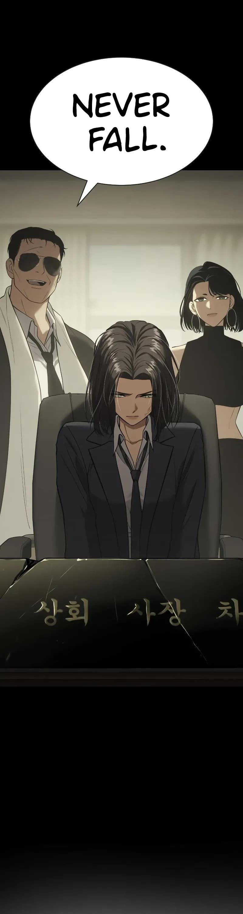 Baek XX chapter 33 page 20