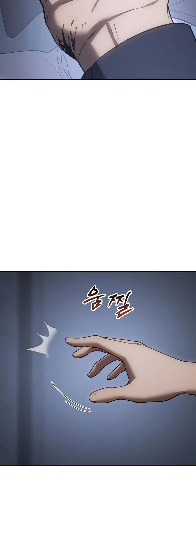 Baek XX chapter 33 page 23