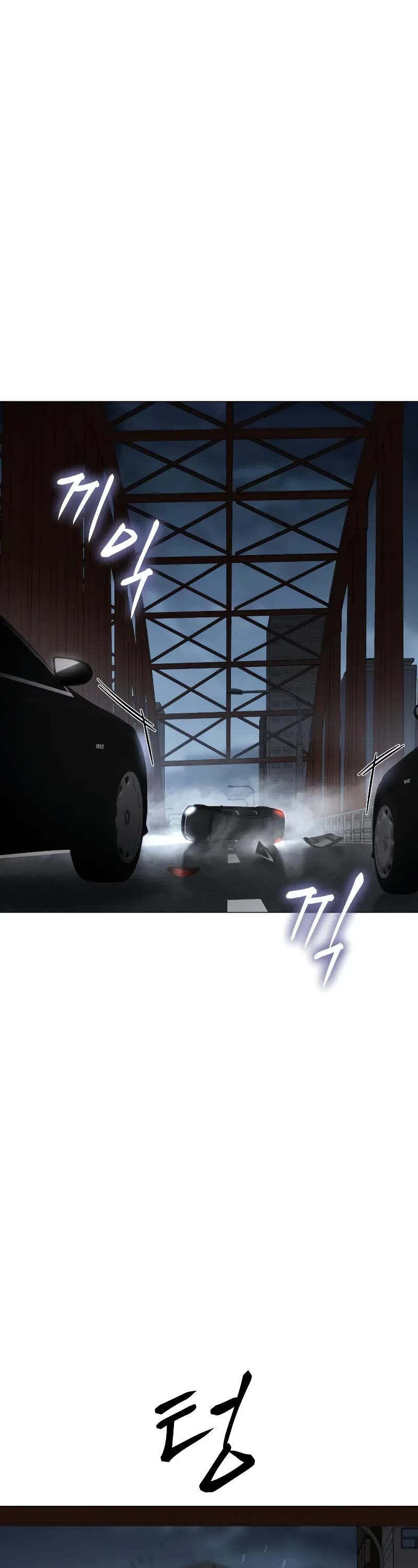 Baek XX chapter 33 page 67