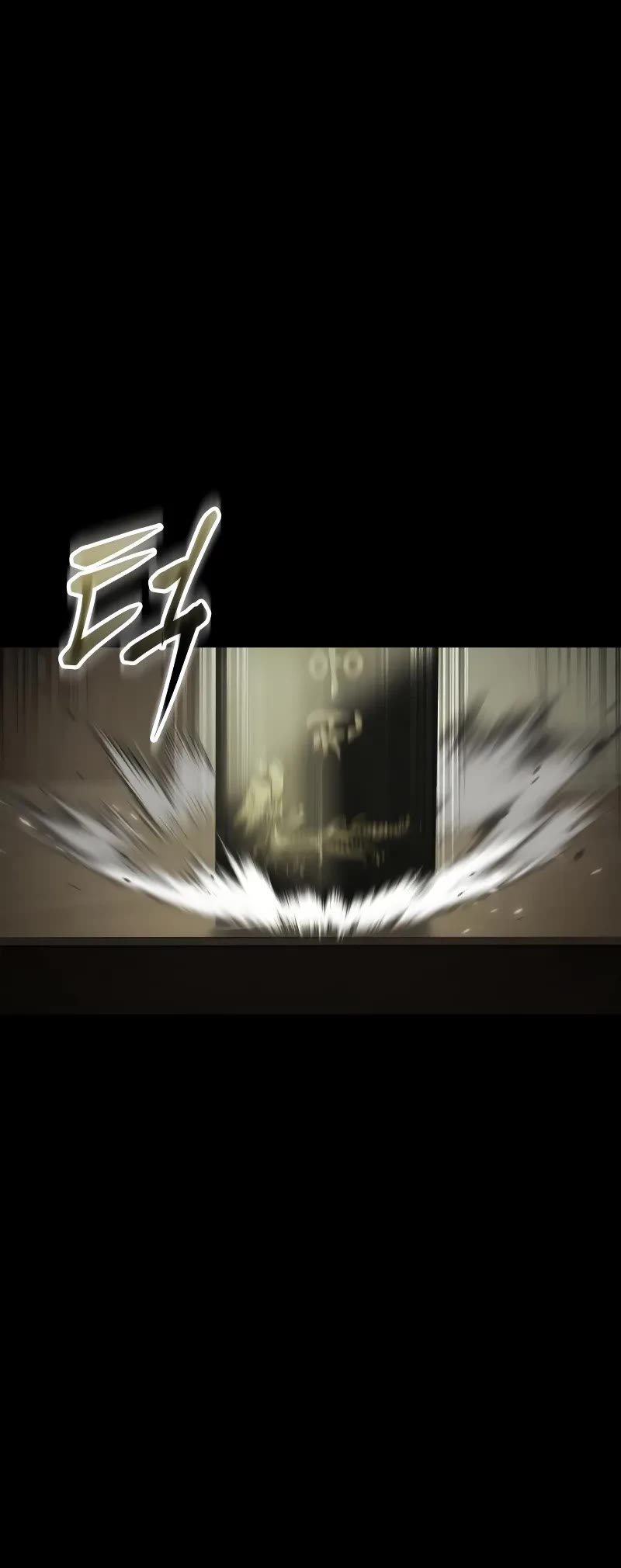 Baek XX chapter 33 page 7