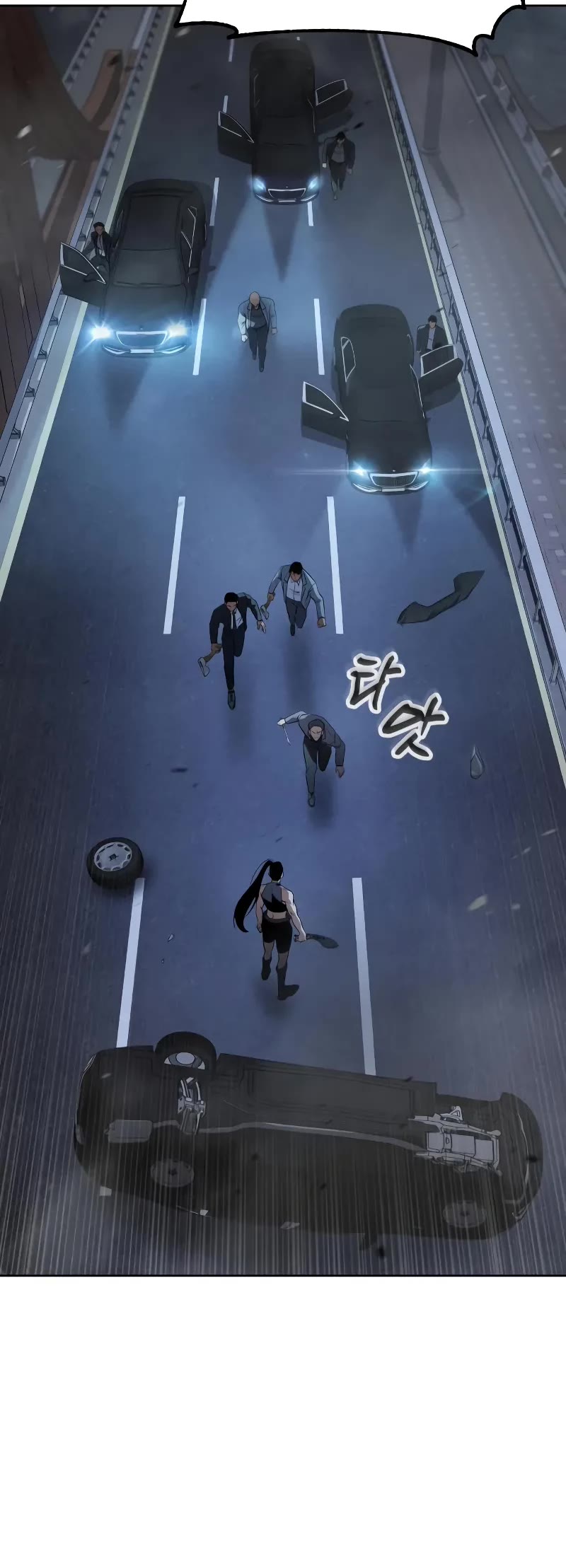 Baek XX chapter 33 page 74