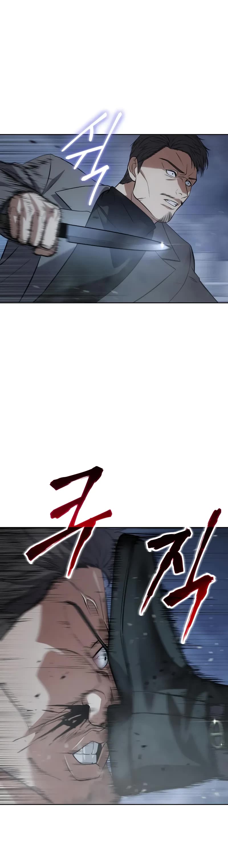 Baek XX chapter 33 page 75