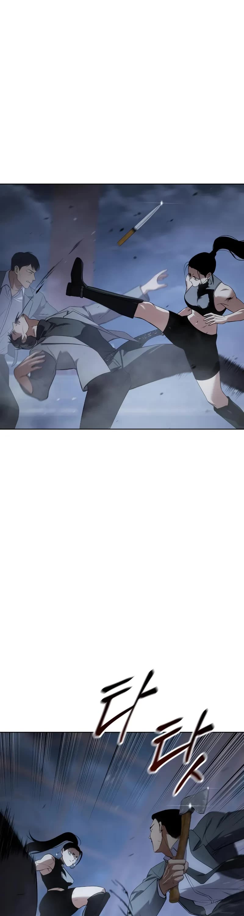 Baek XX chapter 33 page 76