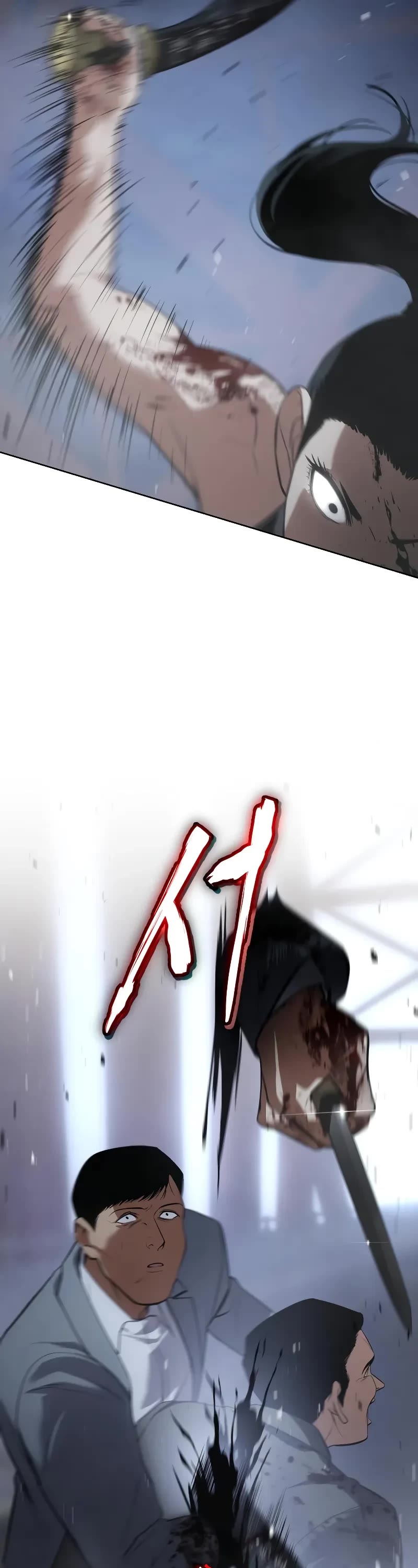 Baek XX chapter 33 page 83