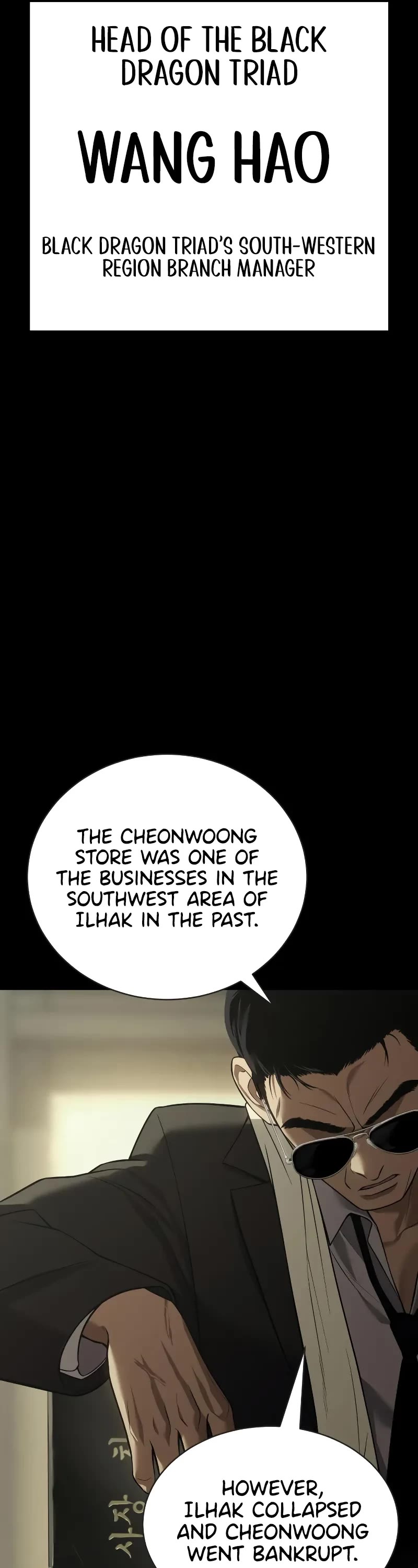 Baek XX chapter 33 page 9