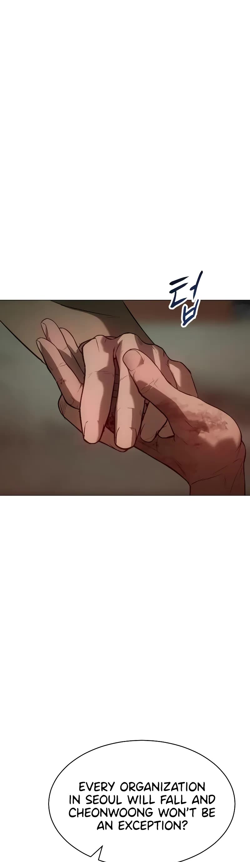 Baek XX chapter 34 page 11