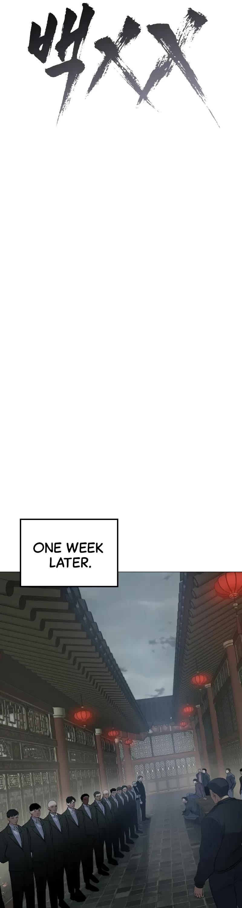 Baek XX chapter 34 page 21